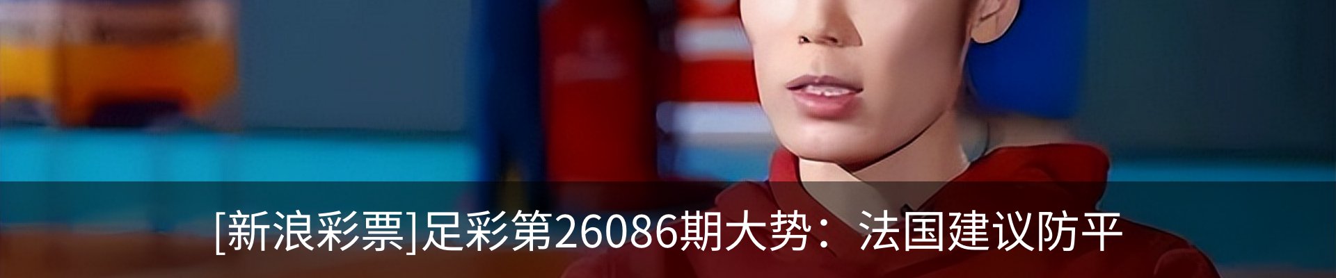 内页banner